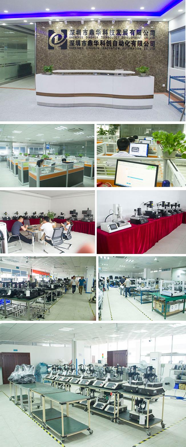 ملف المصنع داخل.